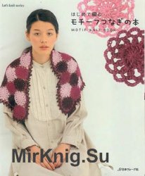 Lets knit series NV4390