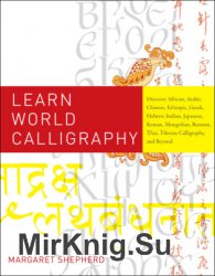 Learn World Calligraphy