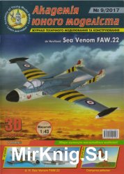 De Havilland Sea Venom FAW.22 [   9/2017 ]