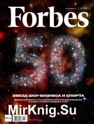 Forbes 8 2018 