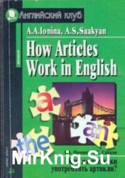 How Articles Work in English /   -  ?