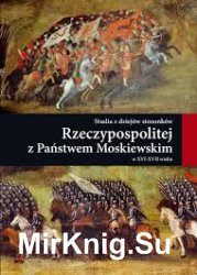 Studia z dziejow stosunkow Rzeczypospolitej zPanstwemMoskiewskim w XVI-XVII wieku