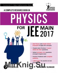 A Complete Resource Book in Physics for JEE Main 2017