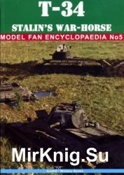 T-34 vol. I - Stalin's War Horse (Model Fan Encyclopaedia  5)