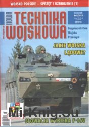 Nowa Technika Wojskowa  328 (2018/8)