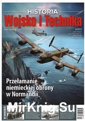 Wojsko i Technka Historia Numer Specjalny  18 (2018/4 NS)
