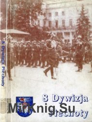 8 Dywizja Piechoty (Dywizje w dziejach oreza polskiego)