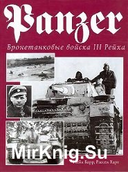 Panzer.   III 