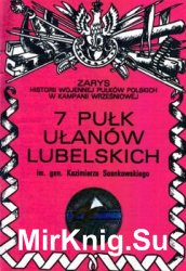 7 Pulk Ulanow Lubelskich (Zarys historii wojennej pulkow polskich w kampanii wrzesniowej. Zeszyt 2)
