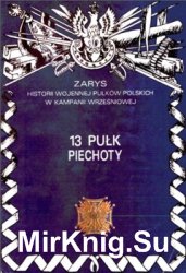 13 Pu&#322;k Piechoty (Zarys historii wojennej pulkow polskich w kampanii wrzesniowej. Zeszyt 4l