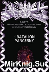 1 Batalion Pancerny (Zarys historii wojennej pulkow polskich w kampanii wrzesniowej. Zeszyt 5)