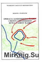 Operacja Sandomiersko-Slaska 1 Frontu Ukrainskiego. Bitwa o Gorny Slask