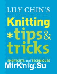 Knitting Tips & Tricks