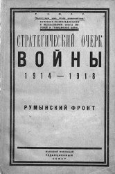    1914-1918 . .4.  