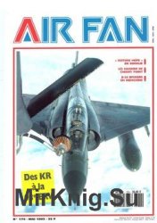 AirFan 1993-05 (174)