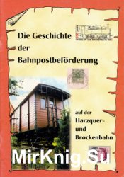 Die Geschichte der Bahnpostbeforderung auf der Harzquer- und Brockenbahn