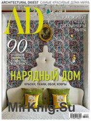 AD / Architectural Digest 9 2018 