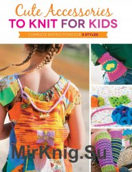 Cute Accessories to Knit for Kids