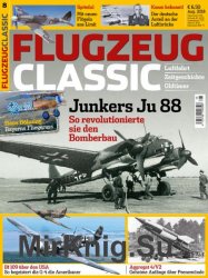 Flugzeug Classic 8 2018