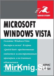 Microsoft Windows Vista (2008)