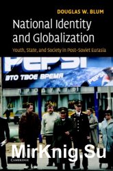National Identity and Globalization: Youth, State, and Society in Post-Soviet Eurasia