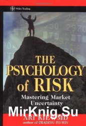 The Psychology of Risk: Mastering Market Uncertainty