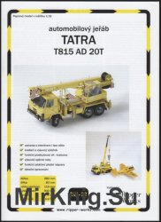 Автокран TATRA T815 AD 20T [Ripper Works 032]