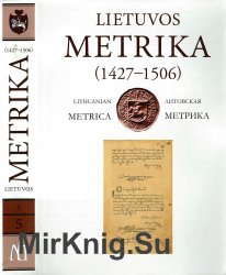 Lietuvos Metrika = Lithuanian Metrica = Metryka Litewska =  . Kn. 5 (1427-1506) (2012)
