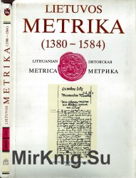 Lietuvos Metrika = Lithuanian Metrica =  . Kn. 1 (1380 1584)