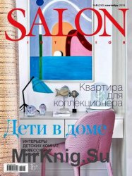 Salon-interior 9 2018 +  2018