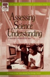 Assessing Science Understanding: A Human Constructivist View (Educational Psychology)