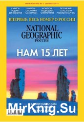 National Geographic 9 2018 