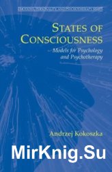 States of Consciousness: Models for Psychology and Psychotherapy (Emotions, Personality, and Psychotherapy)
