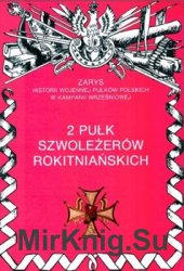 2 Pulk Szwolezerow Rokitnianskich (Zarys historii wojennej pulkow polskich w kampanii wrzesniowej. Zeszyt 29)