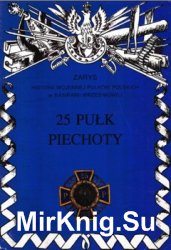 25 Pulk Piechoty (Zarys historii wojennej pulkow polskich w kampanii wrzesniowej. Zeszyt 34)