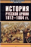   .  . 1812-1864 