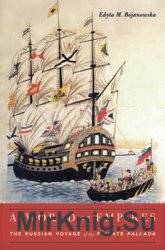 A World of Empires: The Russian Voyage of the Frigate Pallada