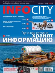 InfoCity 8 2018