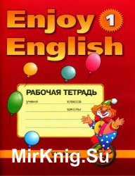   1  . Enjoy English 1
