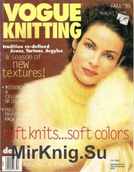 Vogue Knitting International Fall 1995