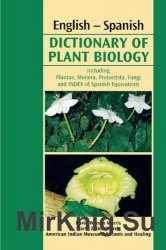English-Spanish Dictionary of Plant Biology, including Plantae, Monera, Protoctista, Fungi, and Index of Spanish equivalents (Spanish Edition)