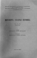 Monumenta Ucrainae Historica vol VI (1729-1773)