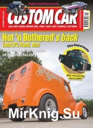 Custom Car - October 2018