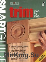 Smart Guide: Trim Step by Step
