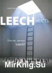 Leech.  2.  ,  Leech?