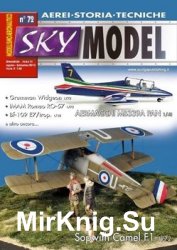 Sky Model 2013-08/09 (72)