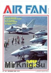 AirFan 1992-10 (167)
