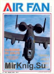 AirFan 1991-03 (148)
