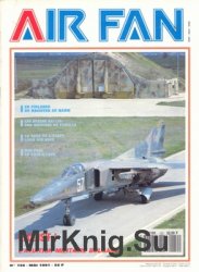 AirFan 1991-05 (150)