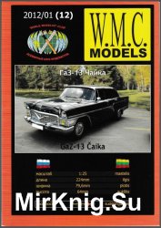   -13  [WMC Models  12]